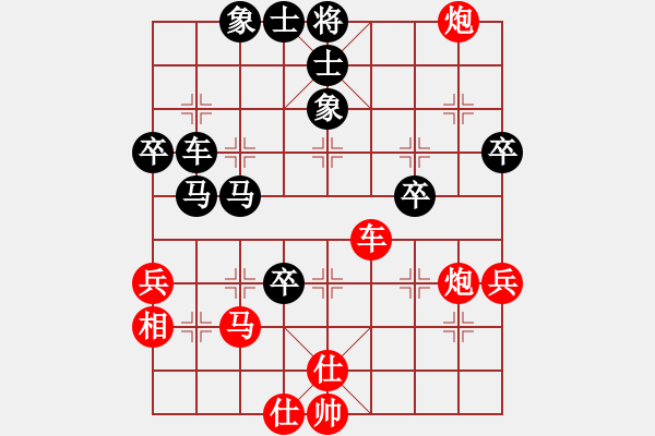 象棋棋譜圖片：絕對在乎你(5段)-勝-大海乘風(4段) - 步數(shù)：60 