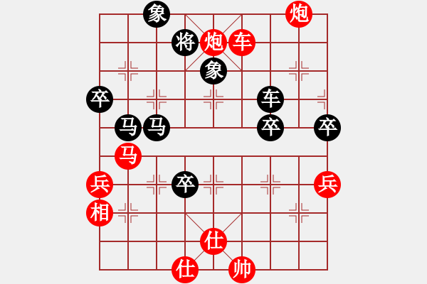 象棋棋譜圖片：絕對在乎你(5段)-勝-大海乘風(4段) - 步數(shù)：79 