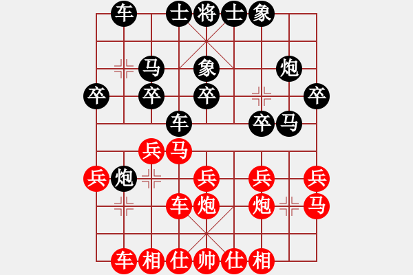 象棋棋譜圖片：湘軍先鋒(日帥)-和-machicuong(日帥) - 步數(shù)：20 