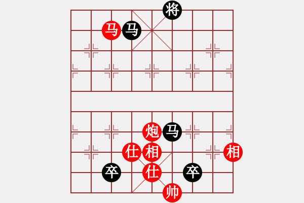 象棋棋譜圖片：湘軍先鋒(日帥)-和-machicuong(日帥) - 步數(shù)：230 