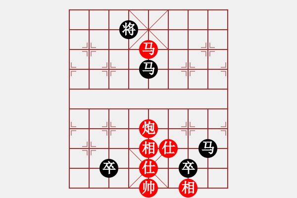 象棋棋譜圖片：湘軍先鋒(日帥)-和-machicuong(日帥) - 步數(shù)：240 