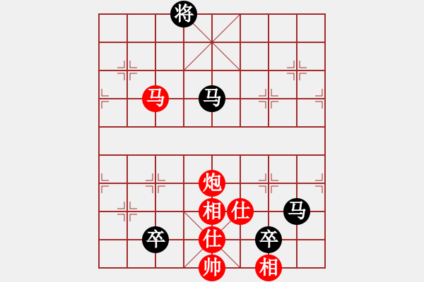 象棋棋譜圖片：湘軍先鋒(日帥)-和-machicuong(日帥) - 步數(shù)：250 