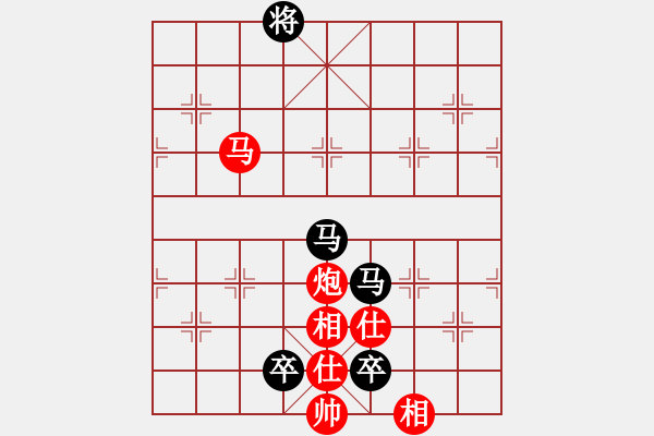 象棋棋譜圖片：湘軍先鋒(日帥)-和-machicuong(日帥) - 步數(shù)：280 