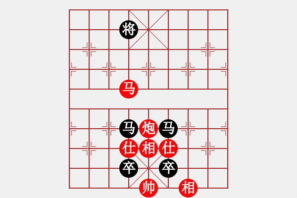 象棋棋譜圖片：湘軍先鋒(日帥)-和-machicuong(日帥) - 步數(shù)：290 