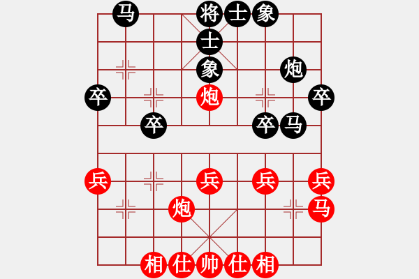 象棋棋譜圖片：湘軍先鋒(日帥)-和-machicuong(日帥) - 步數(shù)：30 