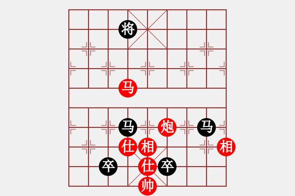 象棋棋譜圖片：湘軍先鋒(日帥)-和-machicuong(日帥) - 步數(shù)：300 