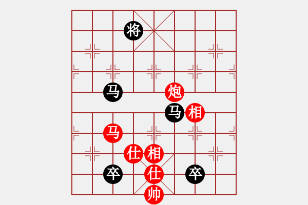 象棋棋譜圖片：湘軍先鋒(日帥)-和-machicuong(日帥) - 步數(shù)：310 