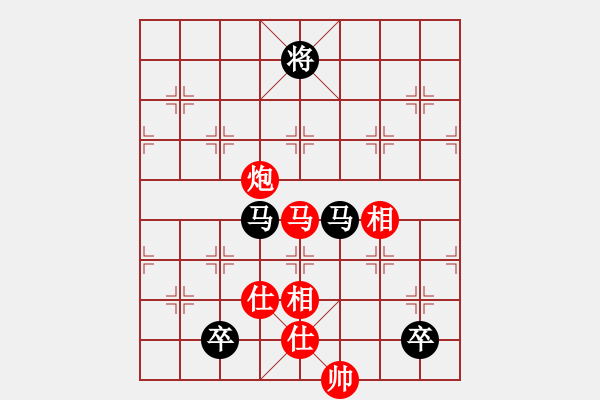 象棋棋譜圖片：湘軍先鋒(日帥)-和-machicuong(日帥) - 步數(shù)：318 