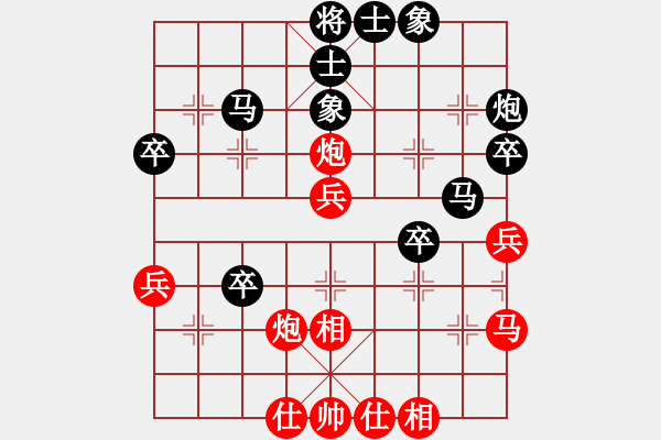 象棋棋譜圖片：湘軍先鋒(日帥)-和-machicuong(日帥) - 步數(shù)：40 