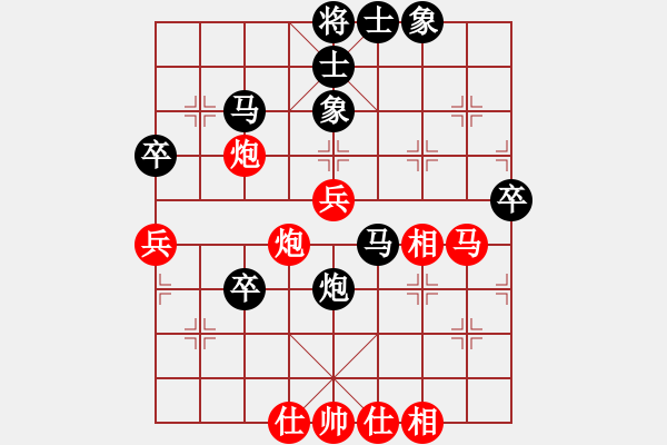 象棋棋譜圖片：湘軍先鋒(日帥)-和-machicuong(日帥) - 步數(shù)：50 