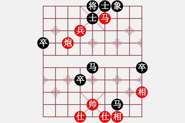 象棋棋譜圖片：湘軍先鋒(日帥)-和-machicuong(日帥) - 步數(shù)：70 