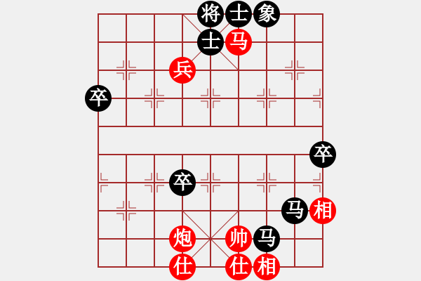 象棋棋譜圖片：湘軍先鋒(日帥)-和-machicuong(日帥) - 步數(shù)：80 