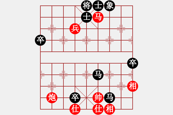 象棋棋譜圖片：湘軍先鋒(日帥)-和-machicuong(日帥) - 步數(shù)：90 