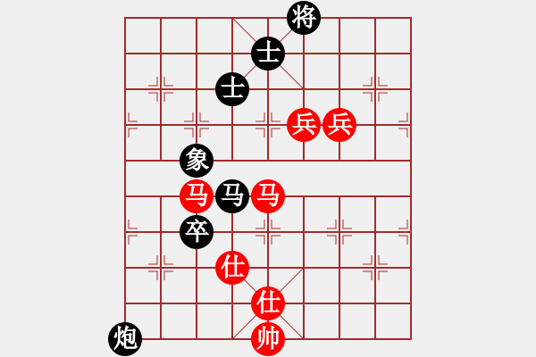 象棋棋譜圖片：xqlfh(9星)-和-上帝之劍(北斗) - 步數(shù)：100 