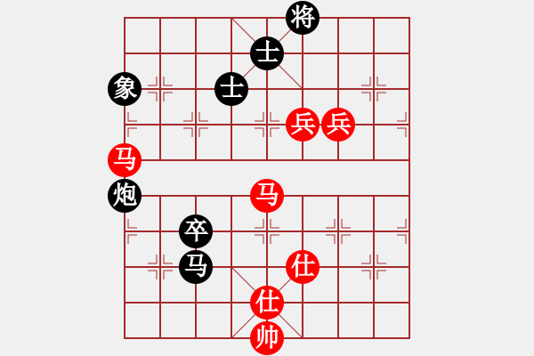 象棋棋譜圖片：xqlfh(9星)-和-上帝之劍(北斗) - 步數(shù)：110 