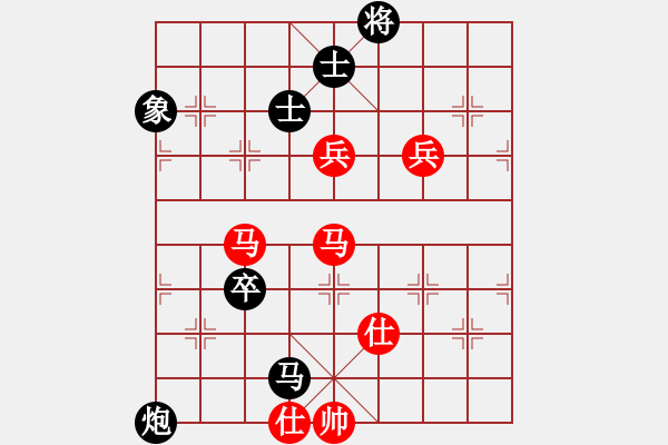 象棋棋譜圖片：xqlfh(9星)-和-上帝之劍(北斗) - 步數(shù)：120 