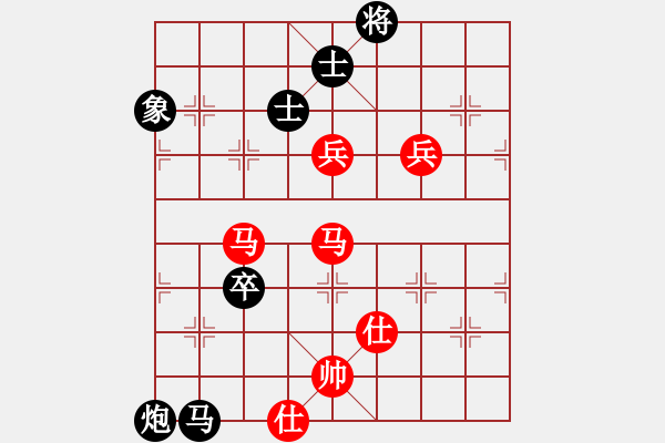 象棋棋譜圖片：xqlfh(9星)-和-上帝之劍(北斗) - 步數(shù)：130 