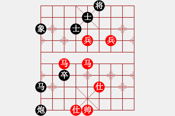 象棋棋譜圖片：xqlfh(9星)-和-上帝之劍(北斗) - 步數(shù)：160 