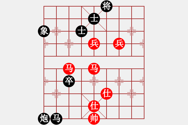 象棋棋譜圖片：xqlfh(9星)-和-上帝之劍(北斗) - 步數(shù)：170 