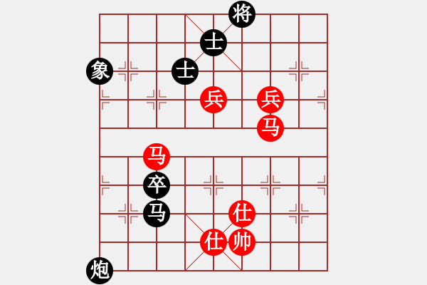 象棋棋譜圖片：xqlfh(9星)-和-上帝之劍(北斗) - 步數(shù)：180 