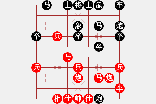 象棋棋譜圖片：xqlfh(9星)-和-上帝之劍(北斗) - 步數(shù)：20 