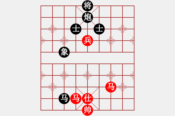 象棋棋譜圖片：xqlfh(9星)-和-上帝之劍(北斗) - 步數(shù)：230 