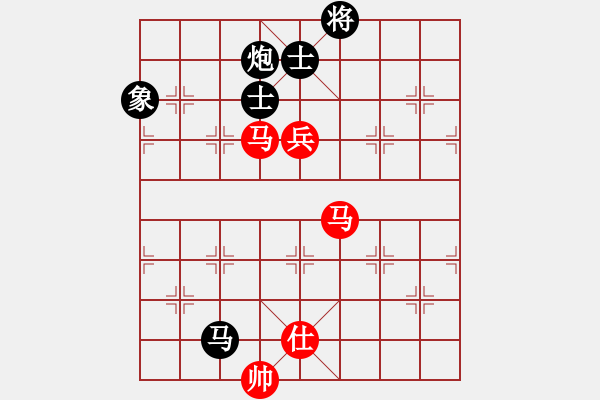 象棋棋譜圖片：xqlfh(9星)-和-上帝之劍(北斗) - 步數(shù)：260 