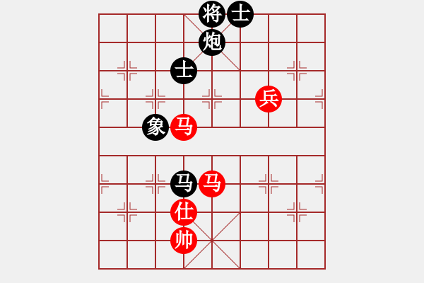 象棋棋譜圖片：xqlfh(9星)-和-上帝之劍(北斗) - 步數(shù)：290 