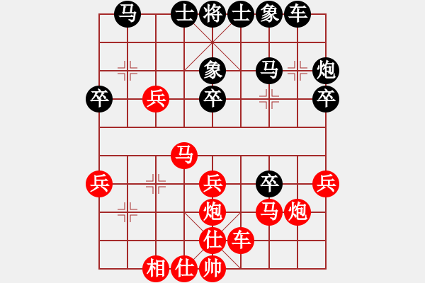 象棋棋譜圖片：xqlfh(9星)-和-上帝之劍(北斗) - 步數(shù)：30 