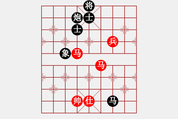 象棋棋譜圖片：xqlfh(9星)-和-上帝之劍(北斗) - 步數(shù)：300 