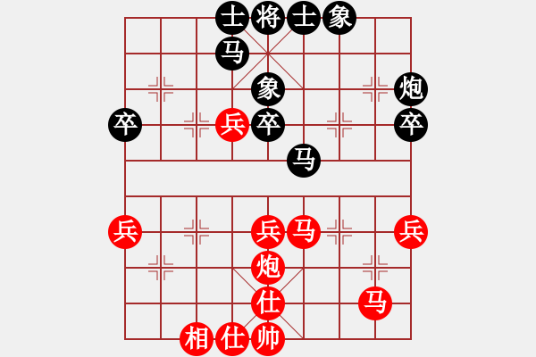 象棋棋譜圖片：xqlfh(9星)-和-上帝之劍(北斗) - 步數(shù)：40 