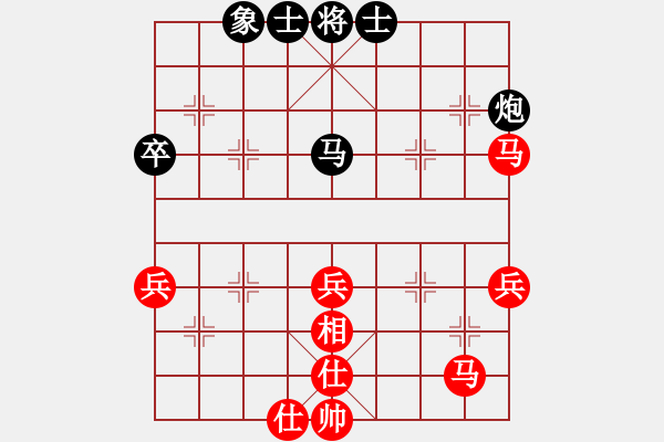 象棋棋譜圖片：xqlfh(9星)-和-上帝之劍(北斗) - 步數(shù)：50 