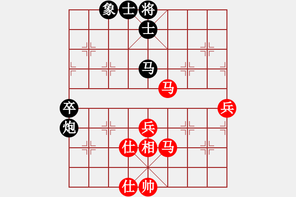 象棋棋譜圖片：xqlfh(9星)-和-上帝之劍(北斗) - 步數(shù)：60 