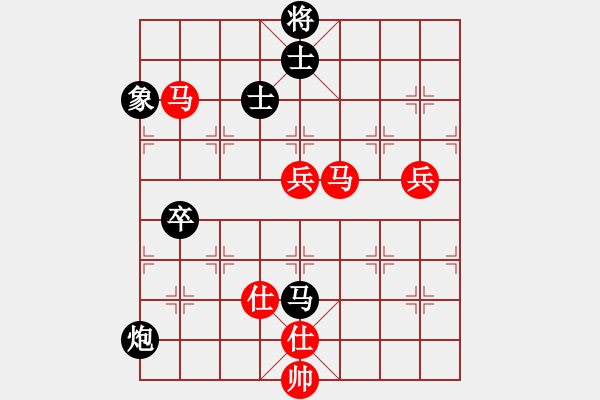 象棋棋譜圖片：xqlfh(9星)-和-上帝之劍(北斗) - 步數(shù)：80 