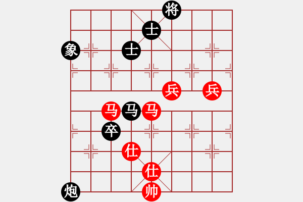 象棋棋譜圖片：xqlfh(9星)-和-上帝之劍(北斗) - 步數(shù)：90 