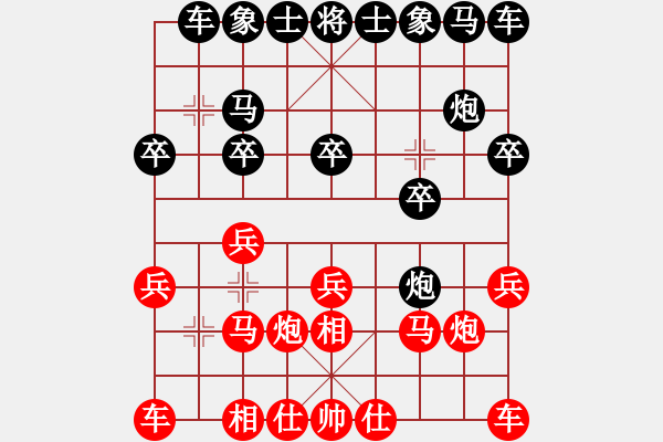 象棋棋譜圖片：mhmhxb(2段)-勝-網(wǎng)上行(7段) - 步數(shù)：10 