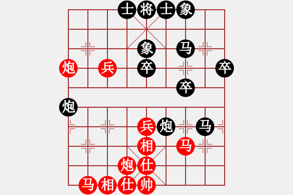 象棋棋譜圖片：mhmhxb(2段)-勝-網(wǎng)上行(7段) - 步數(shù)：40 