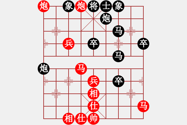 象棋棋譜圖片：mhmhxb(2段)-勝-網(wǎng)上行(7段) - 步數(shù)：50 