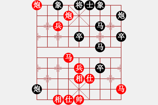 象棋棋譜圖片：mhmhxb(2段)-勝-網(wǎng)上行(7段) - 步數(shù)：55 