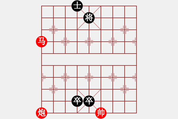 象棋棋譜圖片：十八：飛馬救友 - 步數(shù)：0 