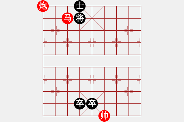 象棋棋譜圖片：十八：飛馬救友 - 步數(shù)：10 