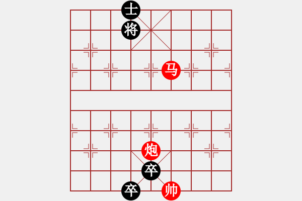 象棋棋譜圖片：十八：飛馬救友 - 步數(shù)：20 