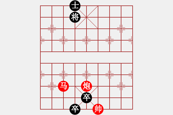 象棋棋譜圖片：十八：飛馬救友 - 步數(shù)：25 