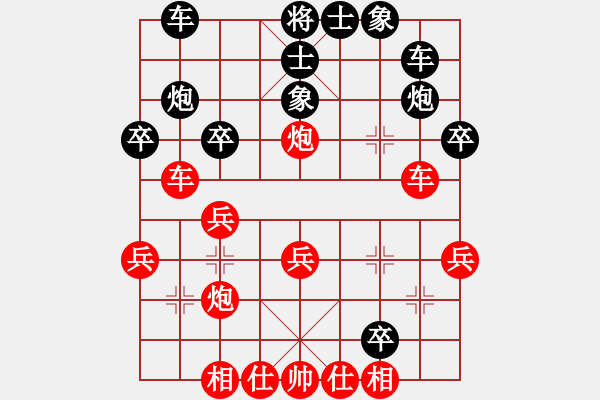 象棋棋譜圖片：左馬盤河，不上象急挺7卒 - 步數(shù)：29 