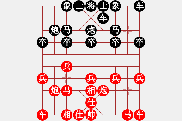 象棋棋譜圖片：天心先和華北神龍.pgn - 步數(shù)：10 