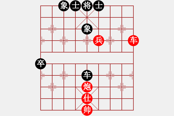 象棋棋譜圖片：天心先和華北神龍.pgn - 步數(shù)：70 