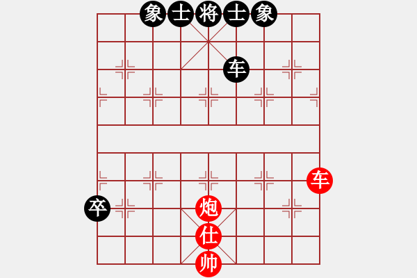 象棋棋譜圖片：天心先和華北神龍.pgn - 步數(shù)：80 