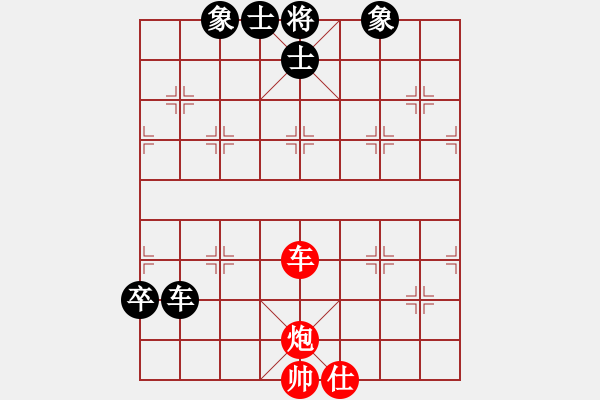 象棋棋譜圖片：天心先和華北神龍.pgn - 步數(shù)：88 