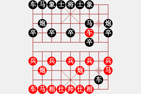 象棋棋譜圖片：14士角炮對(duì)挺卒（勝） - 步數(shù)：10 