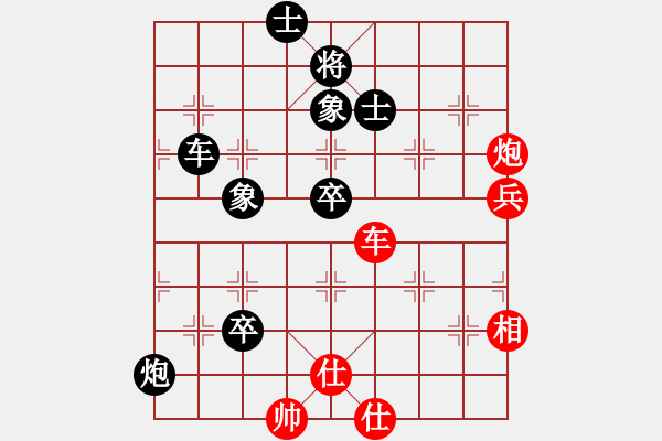 象棋棋譜圖片：14士角炮對(duì)挺卒（勝） - 步數(shù)：100 